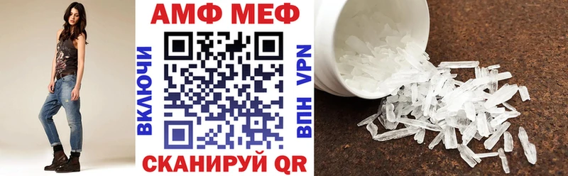 АМФ 97%  Макаров 