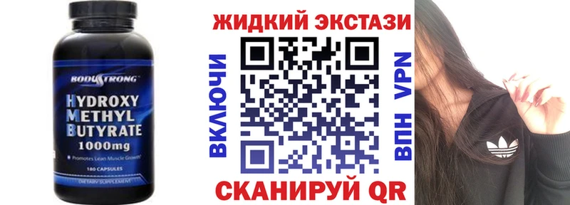 купить наркотики сайты  Макаров  Бутират вода 