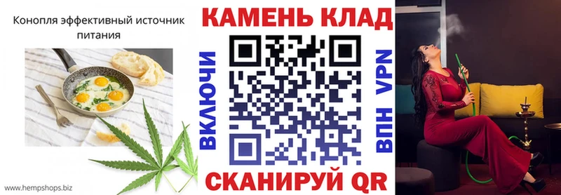 Печенье с ТГК конопля  Макаров 