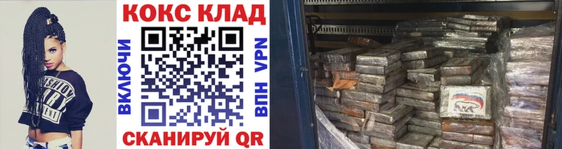 Cocaine 97% omg ссылка Макаров