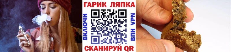 блэк спрут рабочий сайт Макаров Гашиш 40% ТГК купить закладку