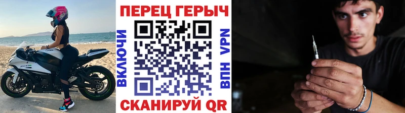 даркнет сайт Макаров ГЕРОИН афганец