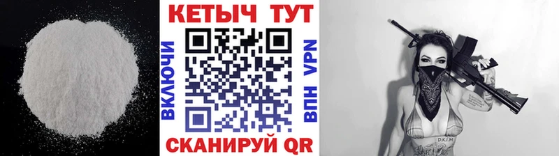 нарко площадка наркотические препараты  Макаров  КЕТАМИН ketamine 