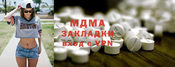 винт Беломорск