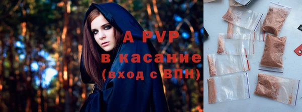 мефедрон Покачи