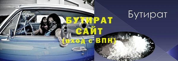 индика Белокуриха