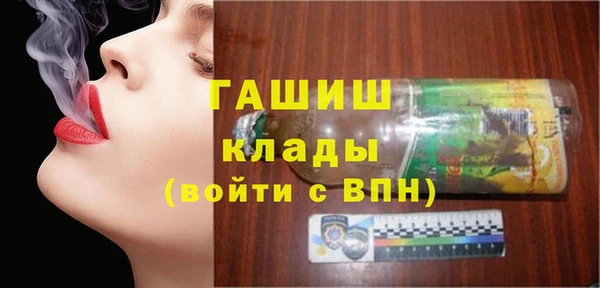 винт Беломорск