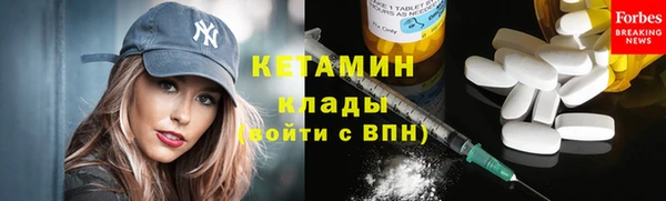винт Беломорск