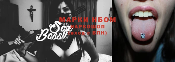 герыч Белоозёрский