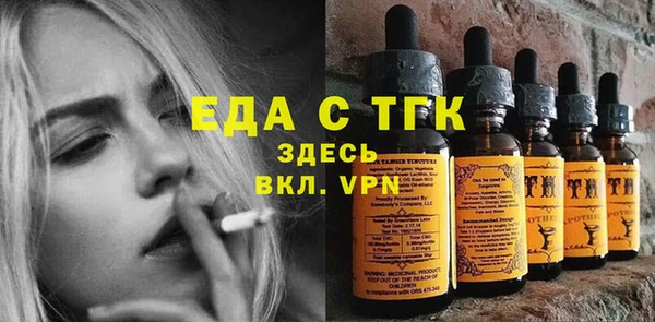 винт Беломорск