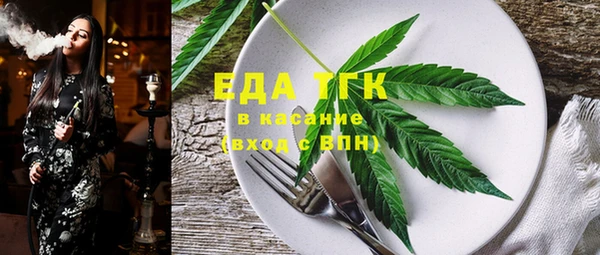 винт Беломорск