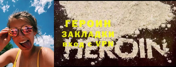 герыч Белоозёрский