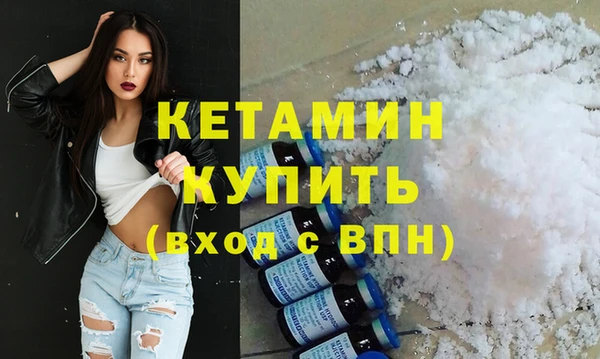 винт Беломорск