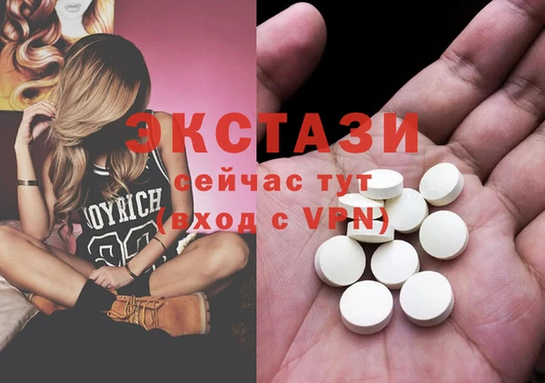 индика Белокуриха