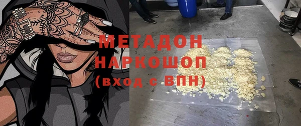 альфа пвп Покров