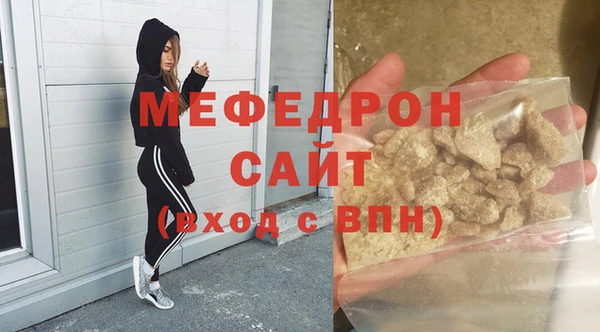 винт Беломорск