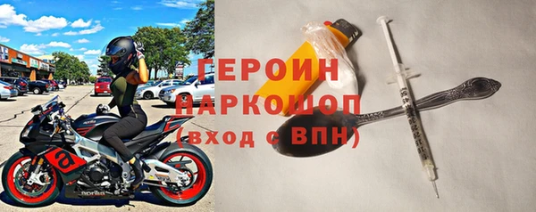 винт Беломорск