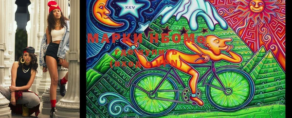 мефедрон Покачи