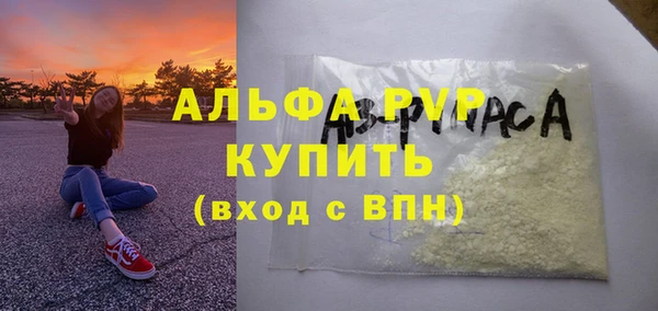 герыч Белоозёрский