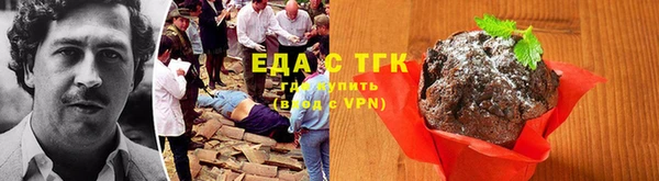мескалин Покровск