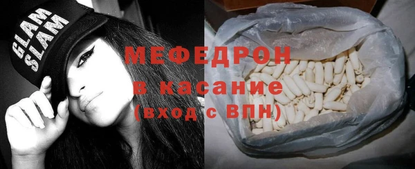 герыч Белоозёрский