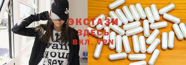 винт Беломорск