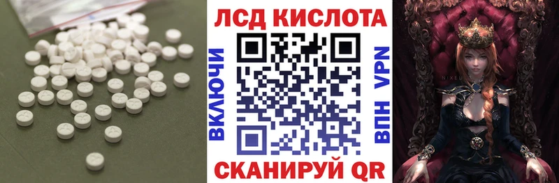 закладка  Макаров  LSD-25 экстази ecstasy 