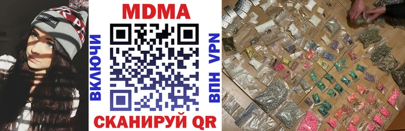 дарнет шоп  Макаров  MDMA VHQ 