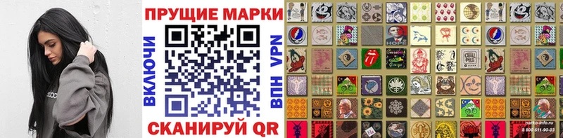 Марки NBOMe 1500мкг  Макаров 