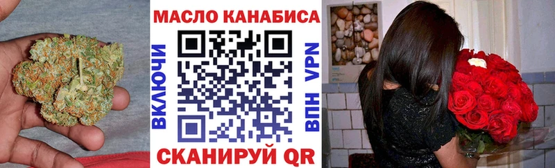 закладка  Макаров  ТГК гашишное масло 