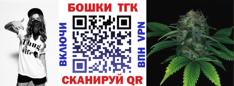 Бошки марихуана конопля  Макаров 